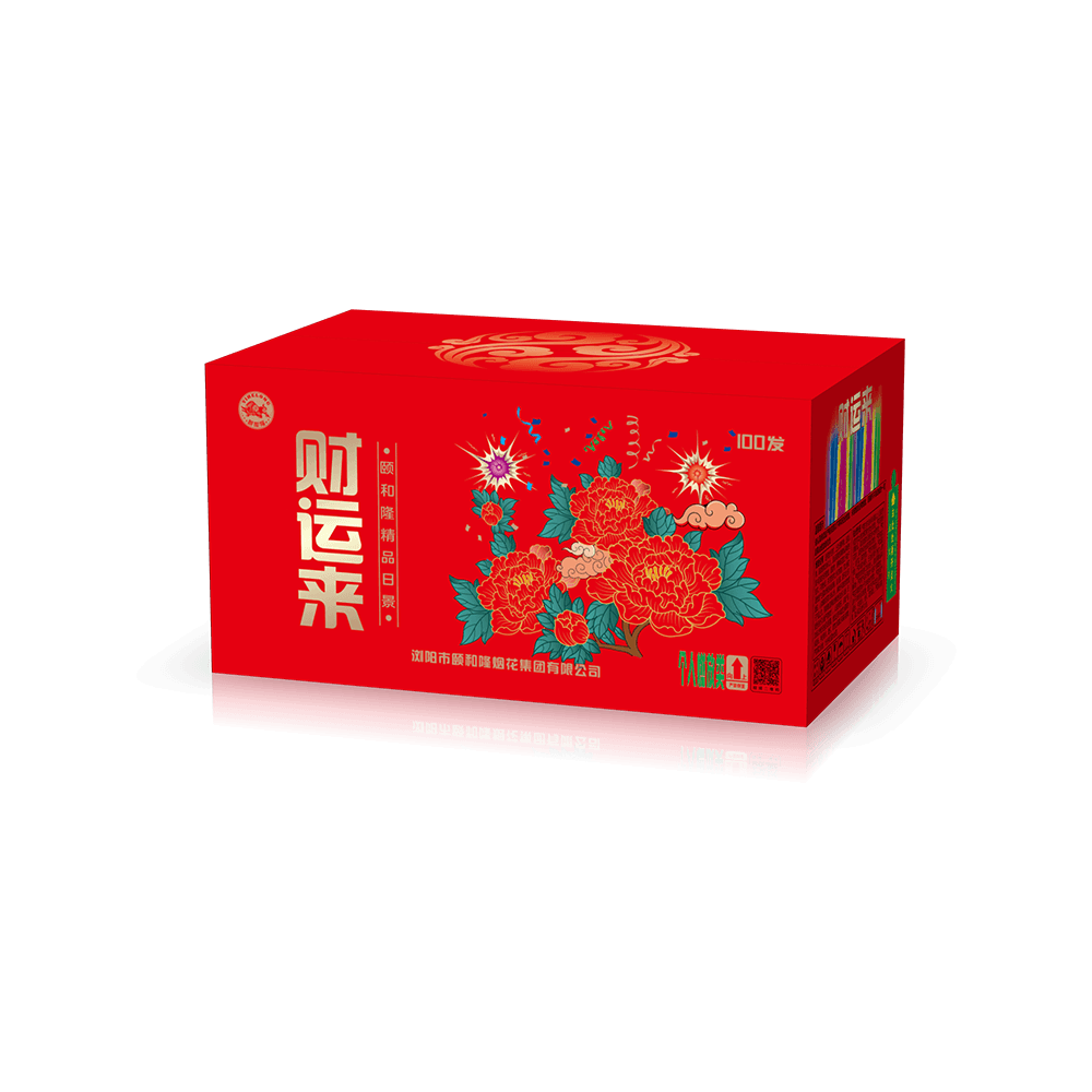 100發(fā)財(cái)運(yùn)來(lái)
