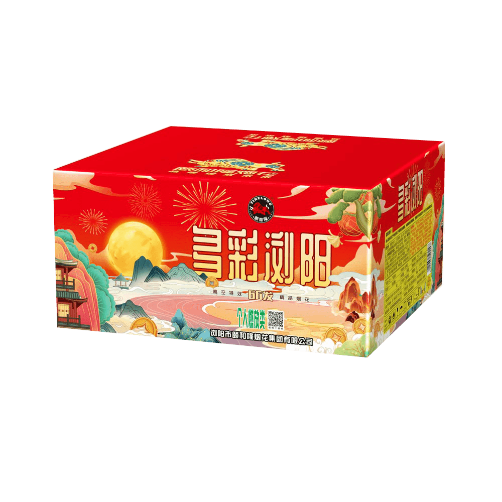 88發(fā)多彩瀏陽(yáng)