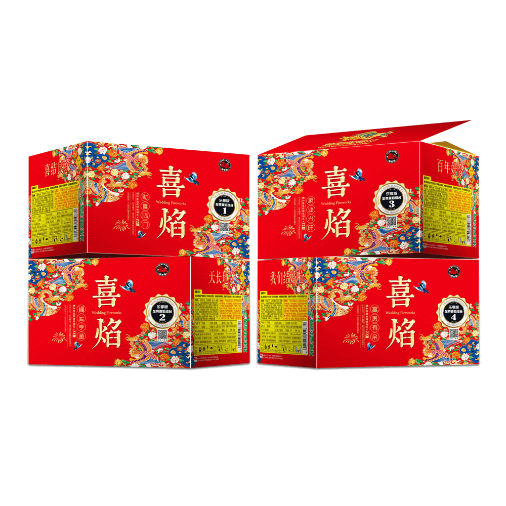 超級(jí)喜焰套餐