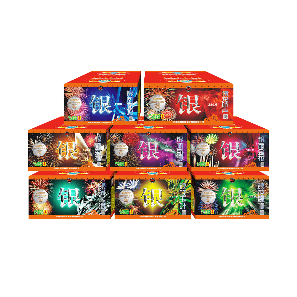 八銀
