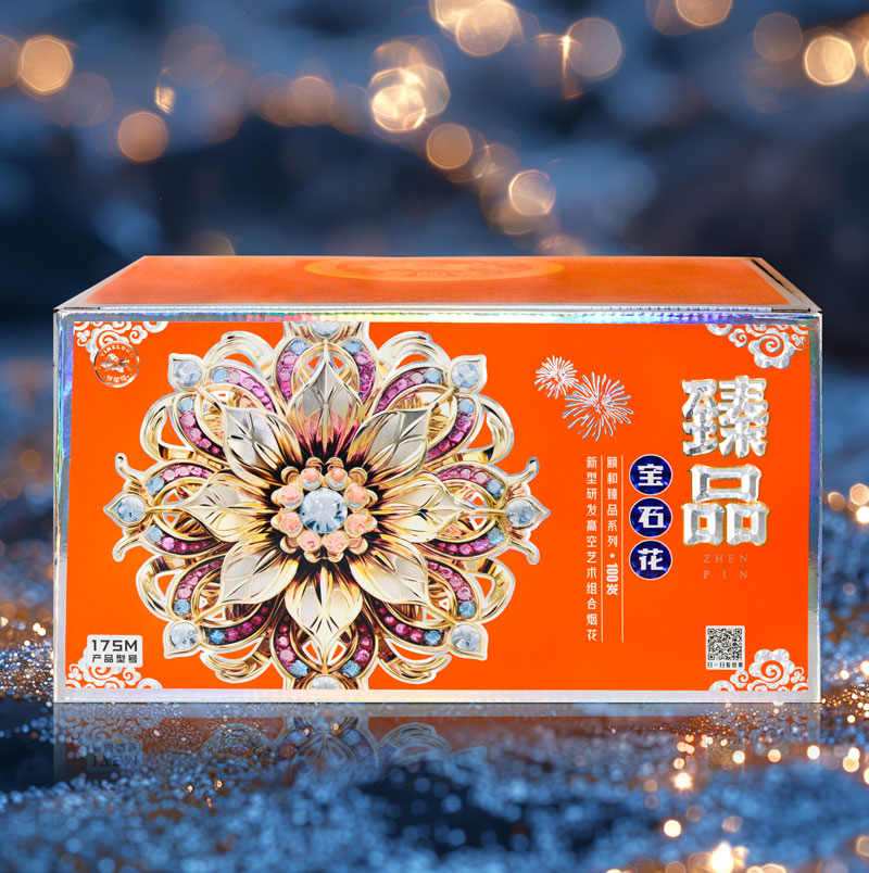 寶石花